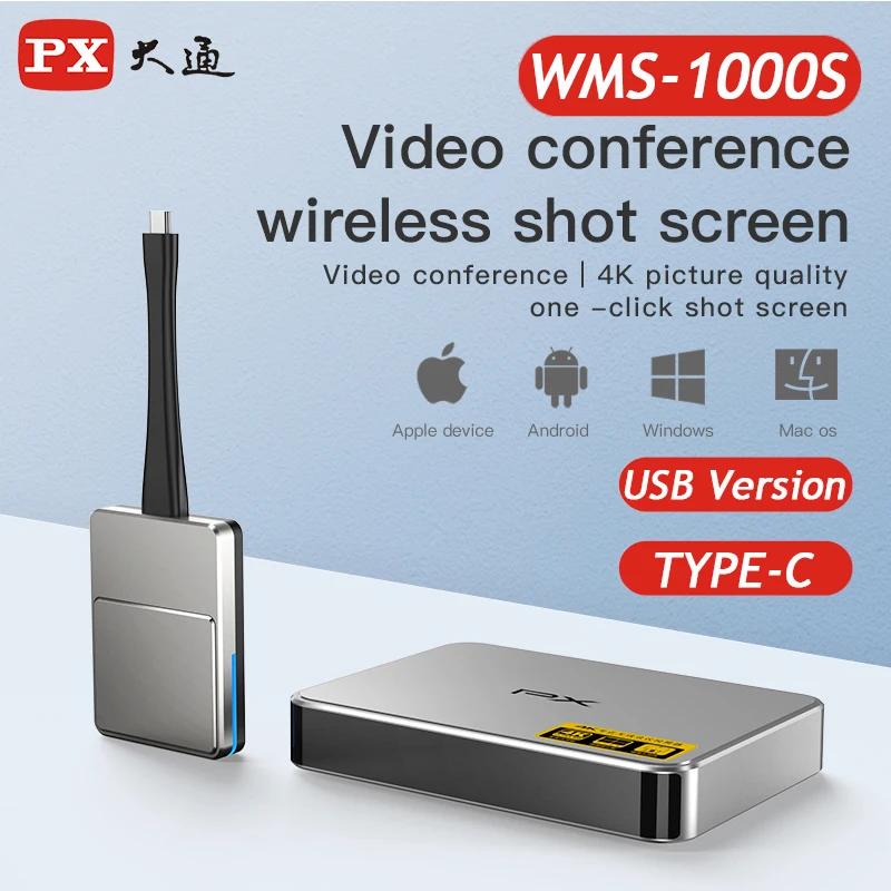 PX WMS-1000S  ȸ  ũ , HDMI ȣȯ , ޴ ǻ TV , 4K